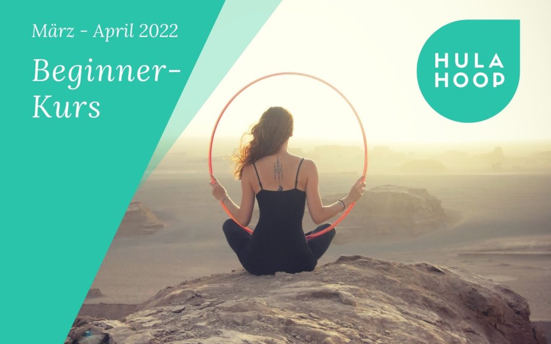 Hula Hoop Dance (Beginner)
